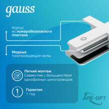 Изображение товара 3