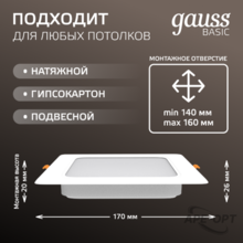 Изображение товара 8