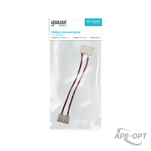 Изображения товара Набор коннекторов Basic для LED-ленты 3528/3014/2835 12V 8mm IP20 2 клипсы с проводом 1/850 | BT432 | Gauss