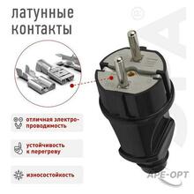 Изображение товара 3