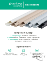 Изображение товара https://img.ape-opt.ru/images/products/original/8c/22/bd/8c22bda159b41e91c3ad7c2ad7f0d84e.PNG