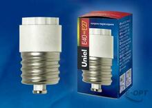 Изображения товара LH40-27L BASE ADAPTOR Переходник для цоколей с E40 на E27 длинный | 00719 | Uniel