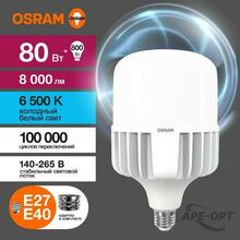 Изображения товара Лампа светодиодная мощная LV HW 80SW/865 230V E27/E40 8X1 RU серия LED HW T | 4099854121678 | OSRAM