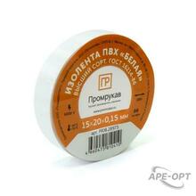 Изображения товара Изолента ПВХ белая 0,15 x 15 мм х 20 м | PR08.28973 | Промрукав