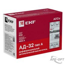 Изображение товара https://img.ape-opt.ru/images/products/original/8e/ba/85/8eba852a12306294a7cc64f6221f3be3.JPG