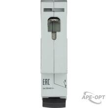 Изображение товара https://img.ape-opt.ru/images/products/original/8f/7d/17/8f7d177d6b4a13c6b106dcead23e2ba7.JPG