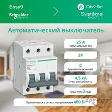 Изображение товара https://img.ape-opt.ru/images/products/original/8f/a4/4e/8fa44e6c013523652e350f70d8fe55d0.JPEG