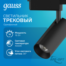 Изображение товара https://img.ape-opt.ru/images/products/original/91/44/50/91445023d5a32a27894e8ef282764890.PNG