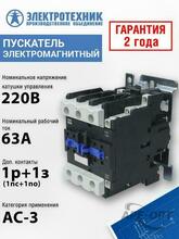 Мини-изображение товара