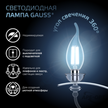 Изображение товара 2