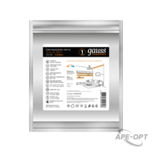 Изображение товара https://img.ape-opt.ru/images/products/original/92/57/76/9257766104d77deaa969154f69f03af9.PNG
