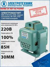 Изображение товара https://img.ape-opt.ru/images/products/original/92/69/e9/9269e9c5852bb7802dcf6e9bde8ae8ca.JPG