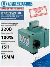 Мини-изображение товара