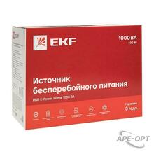 Изображение товара 8