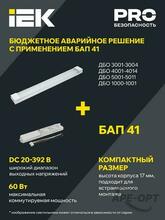 Изображение товара https://img.ape-opt.ru/images/products/original/93/86/2c/93862c4e5b28a7916bab1ee86ad5911c.JPG