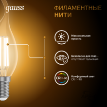 Мини-изображение товара
