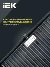 Изображение товара https://img.ape-opt.ru/images/products/original/93/9c/11/939c1165a7ed4555f8d7ba2646f00166.JPG