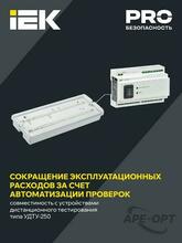 Изображение товара https://img.ape-opt.ru/images/products/original/94/06/6c/94066c1b33cbb290ca078128baa504c5.JPG