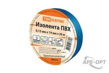 Изображения товара Изолента ПВХ 0,15х19мм Синяя 20м | SQ0526-0005 | TDM