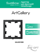 Изображение товара https://img.ape-opt.ru/images/products/original/94/c3/a7/94c3a763e8e8bfa736b76cfb4e7bb273.PNG