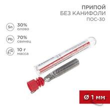 Изображения товара Припой без канифоли ПОС-30 , 10 г, Ø1.0 мм, (олово 30%, свинец 70%), колба | 09-3091 | REXANT