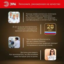 Изображение товара https://img.ape-opt.ru/images/products/original/95/18/b8/9518b82ffe39ee546c916109be8f8cbc.JPG
