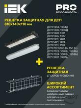 Изображение товара https://img.ape-opt.ru/images/products/original/95/72/91/9572911a156888ed2438e12f690251ff.JPG