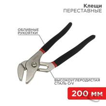 Изображения товара Клещи переставные 200 мм никелированные, обливные рукоятки | 12-4634 | REXANT