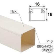 Изображения товара Кaбель-канал 16х16 мм, белый (84 м/уп.) | 28-1616-2 | REXANT |