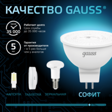 Изображение товара https://img.ape-opt.ru/images/products/original/95/f4/3b/95f43b3d5d0bce6a20f68d01027d0bcb.PNG