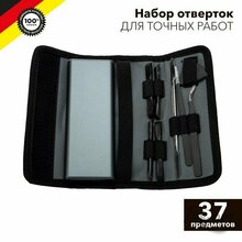 Изображения товара Набор отверток для точных работ KRANZ 37 предметов |KR-12-4776 | Kranz