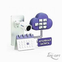 Изображения товара Профессиональное программное обеспечение TRASSIR Cloud (запись в облако)