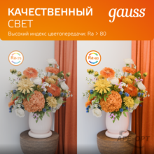 Изображение товара https://img.ape-opt.ru/images/products/original/96/ce/28/96ce28f55196f24fc84fd6c98e760bc4.PNG