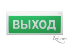 Изображения товара ВОСХОД-Р Оповещатель пожарный световой адресный радиоканальный, ВЫХОД