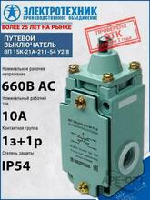 Изображение товара https://img.ape-opt.ru/images/products/original/97/21/e2/9721e26e9c89f08480cdf6fe9fe54ee2.JPG