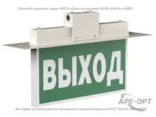 Изображение товара https://img.ape-opt.ru/images/products/original/97/99/ad/9799ad39e17f716331a1d150562140c0.PNG