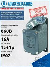 Изображение товара https://img.ape-opt.ru/images/products/original/97/e4/f2/97e4f228c193f6fd0c4711eaa4489442.JPG