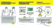 Изображение товара https://img.ape-opt.ru/images/products/original/98/4b/fb/984bfb0d30df26a8ea6d84d733391215.JPG