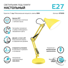 Изображение товара 2