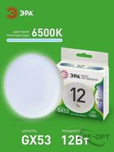Изображение товара https://img.ape-opt.ru/images/products/original/99/23/32/99233254a21261fc162a09dfa2065b92.JPG