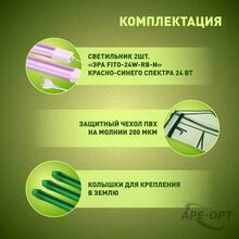 Мини-изображение товара