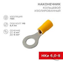 Изображения товара Наконечник кольцевой изолированный ø 8.4 мм 4-6 мм² (НКи 6.0-8/НКи5,5-8) желтый | 08-0054 | REXANT