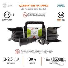 Мини-изображение товара