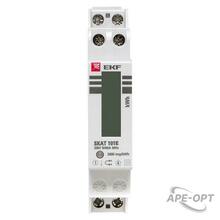 Изображение товара https://img.ape-opt.ru/images/products/original/9a/69/d2/9a69d2b14abeabe37179dc889259410d.JPG
