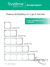 Изображение товара 1