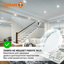 Изображение товара https://img.ape-opt.ru/images/products/original/9a/c0/b1/9ac0b1dbff68cd7056931b5adf67c269.JPG