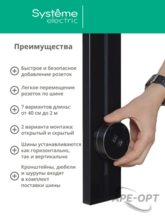 Изображение товара 4