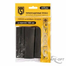 Изображения товара Набор термоусадочных трубок Квадро 20/5 | 89785 | КВТ
