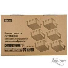 Изображения товара СВЕТИЛЬНИКИ ULP-1010 42W-4000К IP40 GRILYATO BLACK KIT06