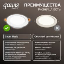 Изображение товара 3